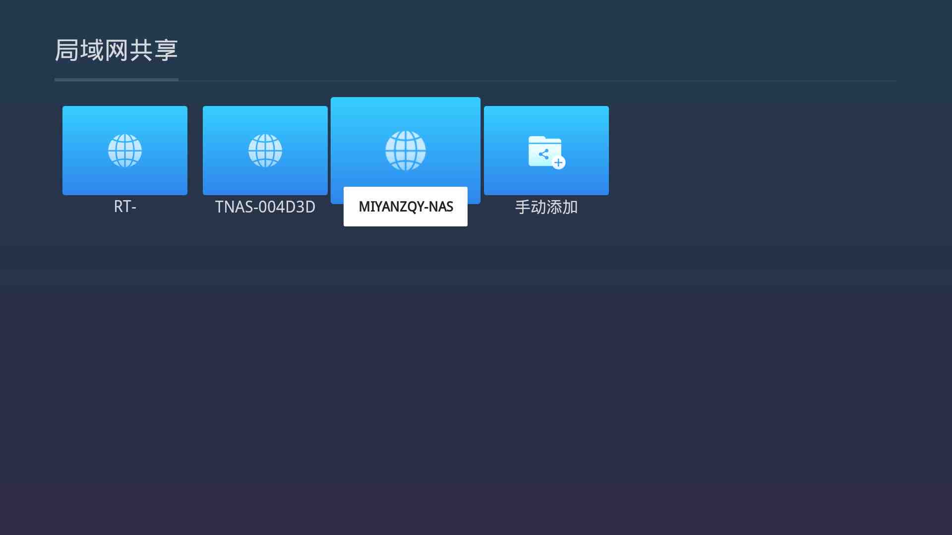 宅家 4K HDR 观影的正确姿势：当贝超级盒子解码实战体验