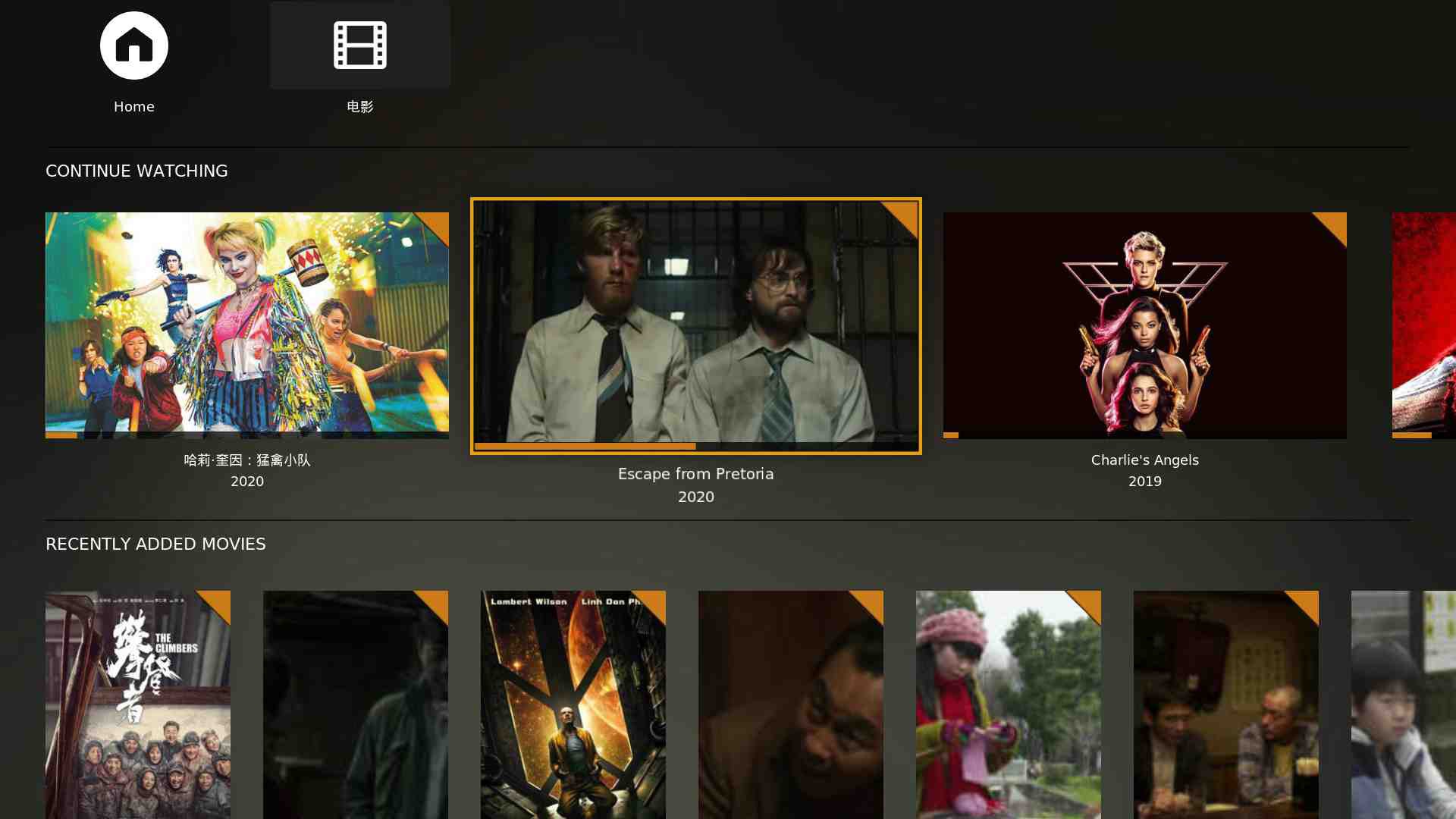 宅家 4K HDR 观影的正确姿势：当贝超级盒子解码实战体验