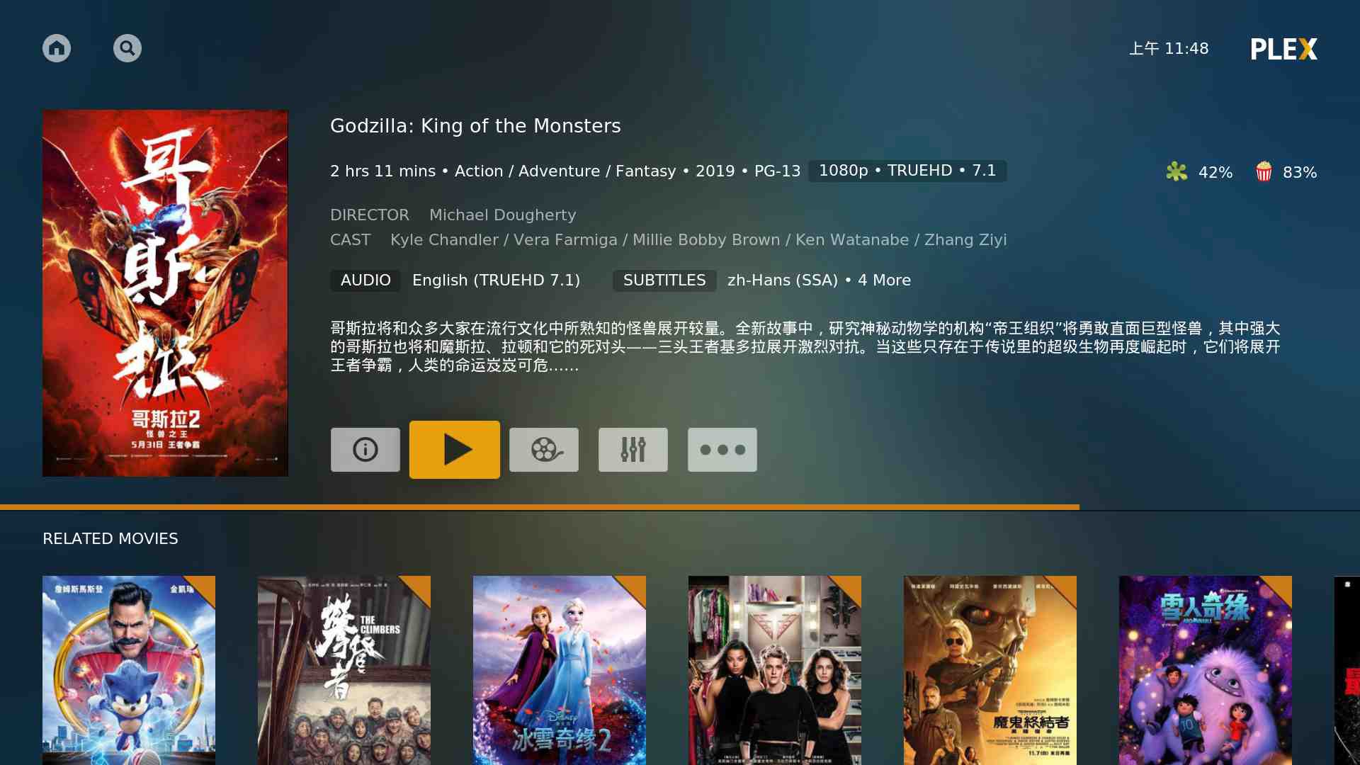 宅家 4K HDR 观影的正确姿势：当贝超级盒子解码实战体验