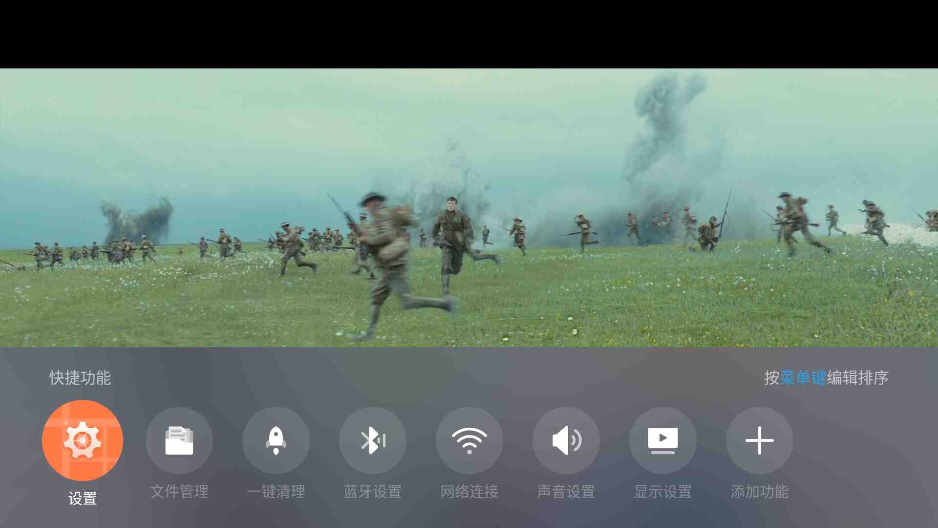 宅家 4K HDR 观影的正确姿势：当贝超级盒子解码实战体验