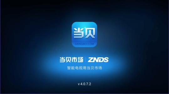 宅家 4K HDR 观影的正确姿势：当贝超级盒子解码实战体验