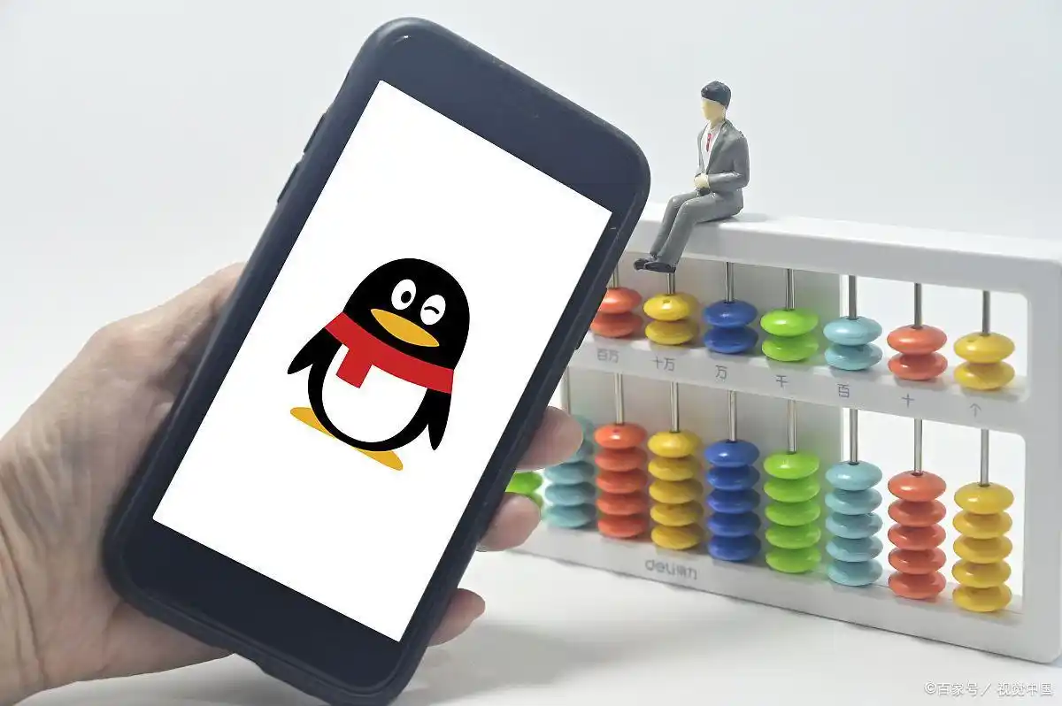 手机注册 QQ号码的详细教程