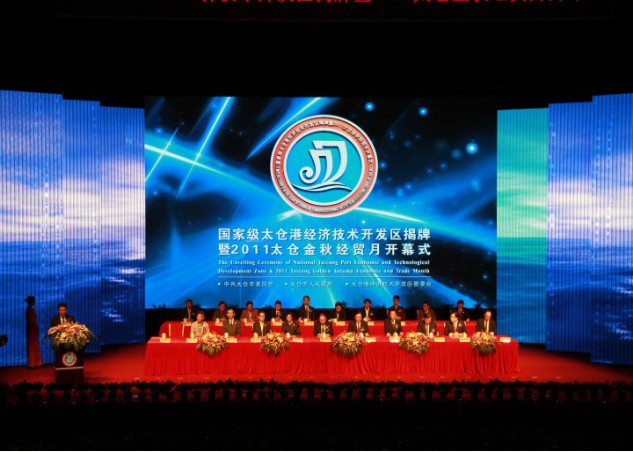 太仓这座现代化滨江新城30年奋斗史太励志了！