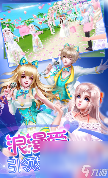 炫舞手机游戏哪些值得下载2025 热门有趣的炫舞手机游戏大全