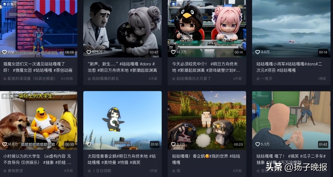 腾讯参与咕咕嘎嘎，大厂互动逻辑生变？