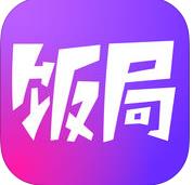 天黑请闭眼游戏v3.0.1