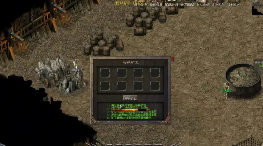 变态传奇私服网站sf999：揭秘《热血传奇》的全新激战世界