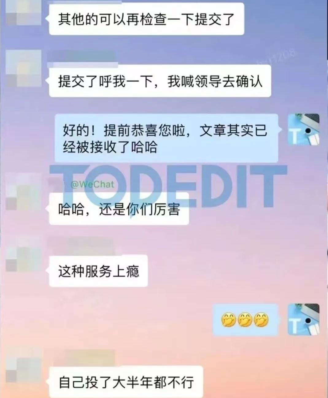 汇总靠谱的sci投稿网站推荐,让投稿不再迷茫