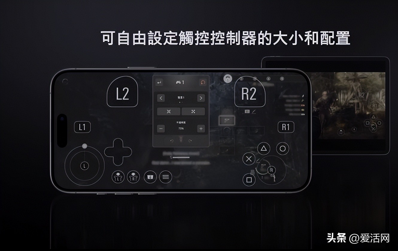 用iPhone15 Pro玩《生化危机4》？我劝你想清楚再玩