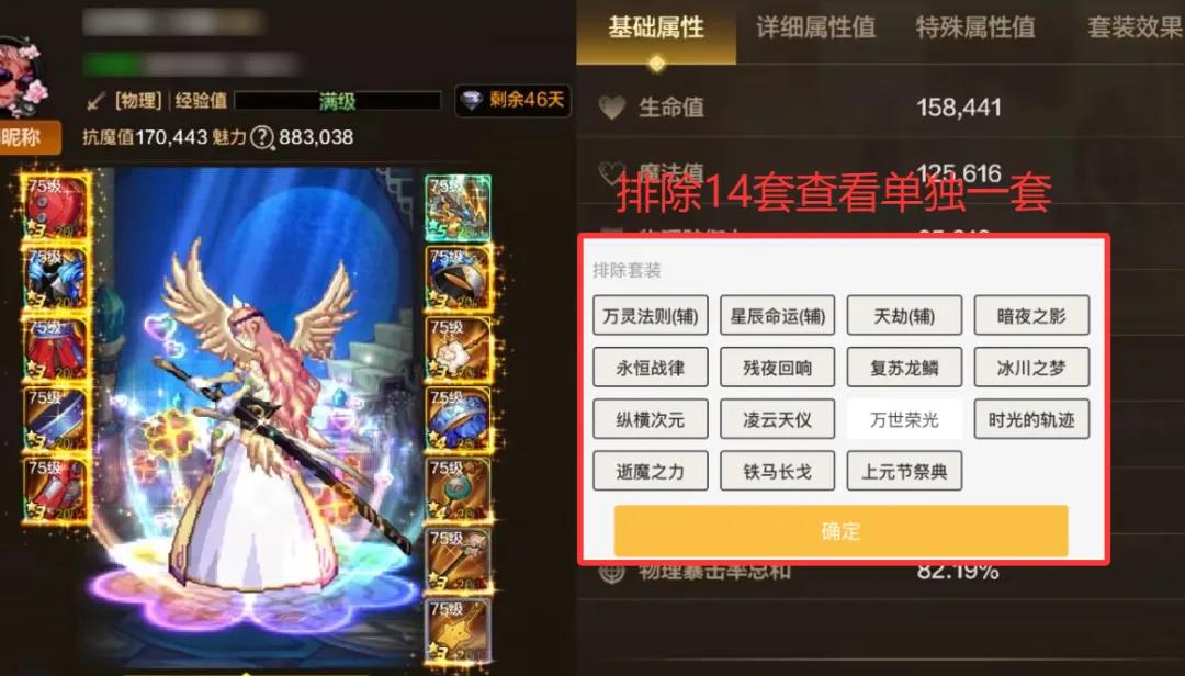 DNF手游：史诗级优化！“一键配装”新增3大功能，再也不浪费金币