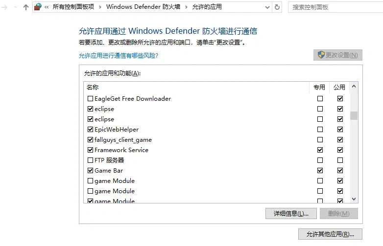 暴雪战网下载不了？高效解决方案全攻略！