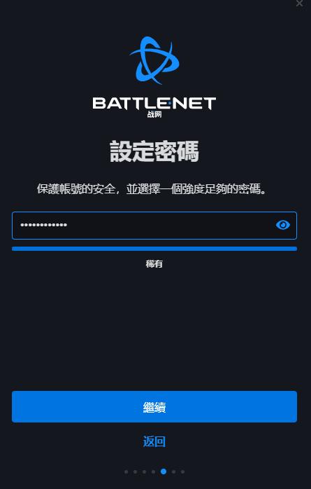 战网国际服账号注册教学来了 新手玩家一文学会