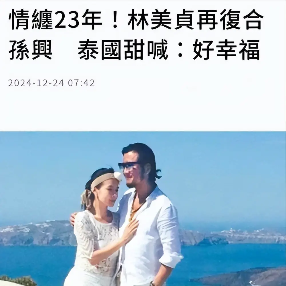 61岁孙兴宣布与前妻复合,同居1年旧情复燃,富婆女友选择放手
