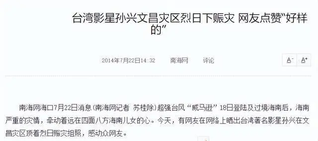 一婚娶女作家,二婚娶选美冠军,后出轨舞蹈演员,如今咋混成这了