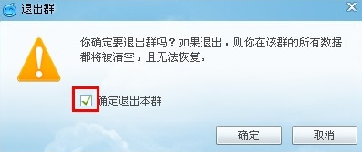 淘宝旺旺卖家版专题