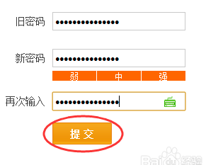 淘宝旺旺卖家版专题