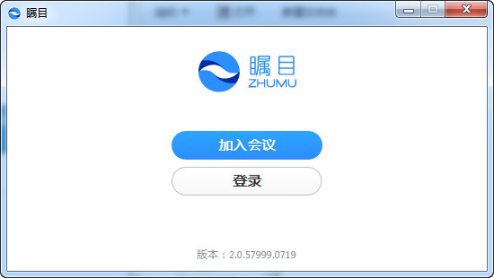 2024年推荐十款免费的视频会议软件
