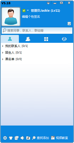 2024年推荐十款免费的视频会议软件