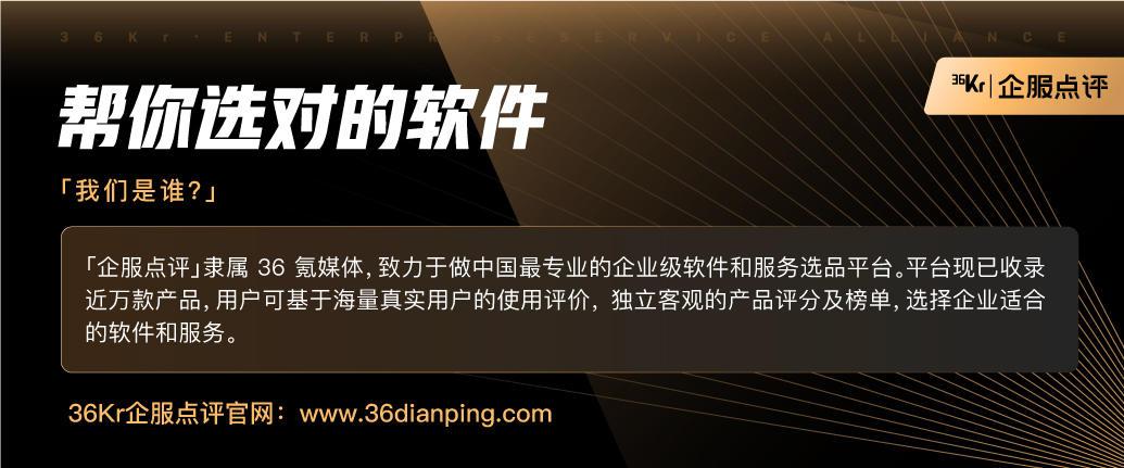 适合30人的免费视频会议软件有哪些?这5款免费又好用