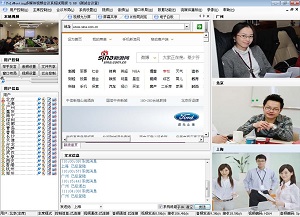 无需付费即可畅享高质量视讯体验——十款顶级免费视频会议软件