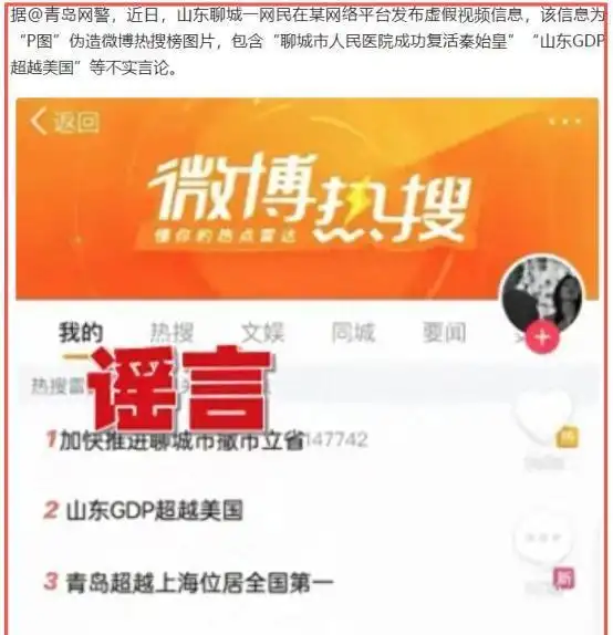 笑死我了!2025年十大奇趣新闻,个个都是高手,肯定有你未见过的