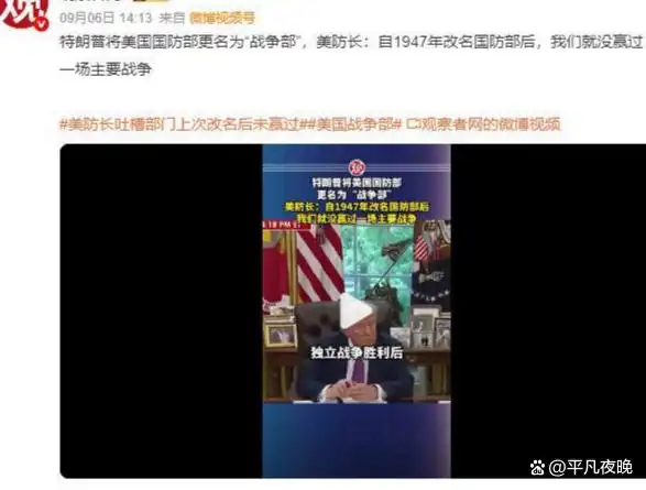 笑死我了!2025年十大奇趣新闻,个个都是高手,肯定有你未见过的