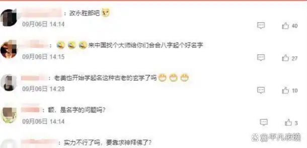 笑死我了!2025年十大奇趣新闻,个个都是高手,肯定有你未见过的