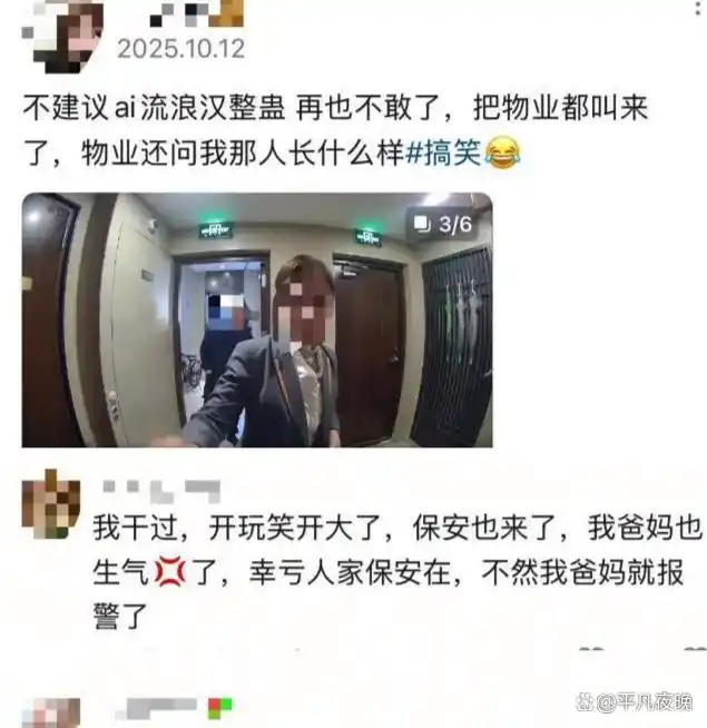 笑死我了!2025年十大奇趣新闻,个个都是高手,肯定有你未见过的