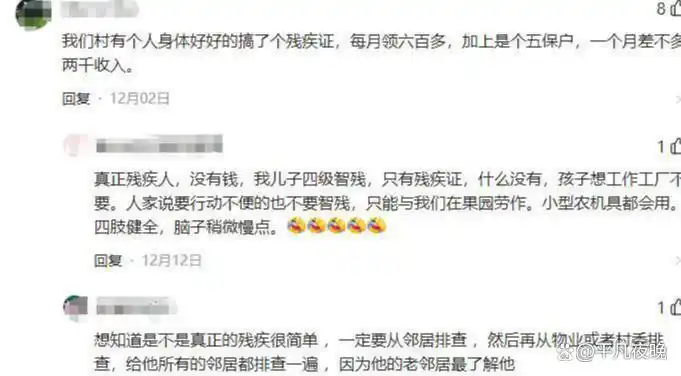 笑死我了!2025年十大奇趣新闻,个个都是高手,肯定有你未见过的