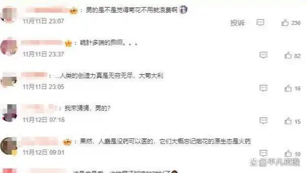 笑死我了!2025年十大奇趣新闻,个个都是高手,肯定有你未见过的