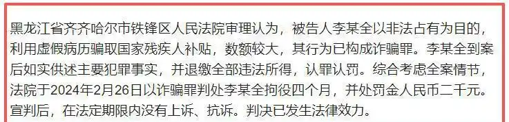 笑岔气了！2025十大怪异新闻，个个都是高手，肯定有你未曾见过的