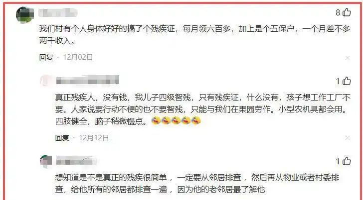 笑岔气了！2025十大怪异新闻，个个都是高手，肯定有你未曾见过的