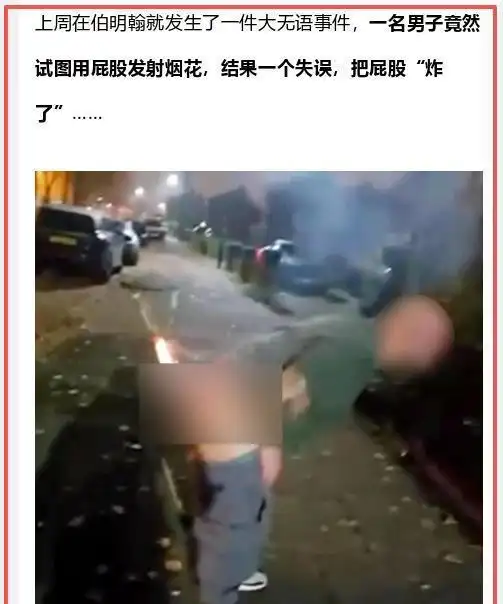 笑岔气了！2025十大怪异新闻，个个都是高手，肯定有你未曾见过的