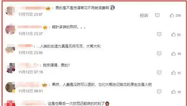 笑岔气了！2025十大怪异新闻，个个都是高手，肯定有你未曾见过的