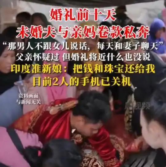 笑岔气了！2025十大怪异新闻，个个都是高手，肯定有你未曾见过的