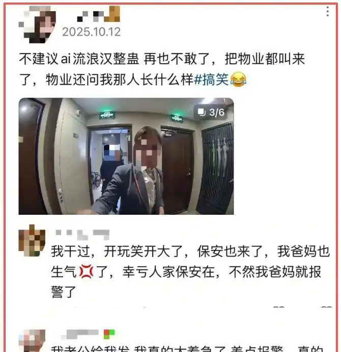 笑岔气了！2025十大怪异新闻，个个都是高手，肯定有你未曾见过的