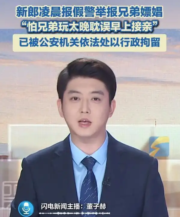 2025十大奇葩新闻，精彩程度堪比段子，个个都是人才，看看你漏了哪个