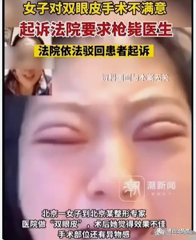 回顾年度十大幽默新闻，笑不活了