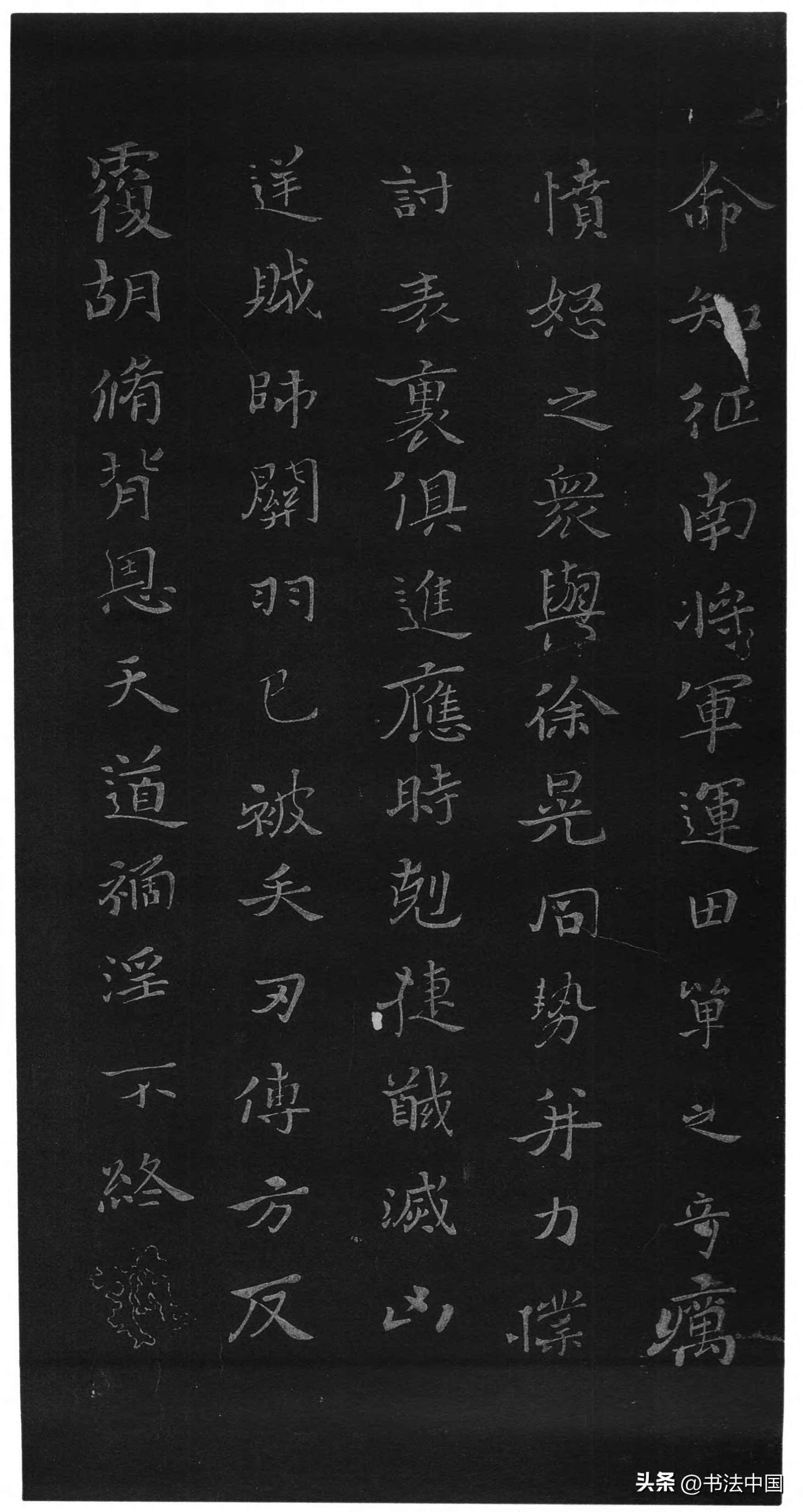 钟繇《贺捷表》投展全攻略：这件为关羽之死而写的“国展神器”