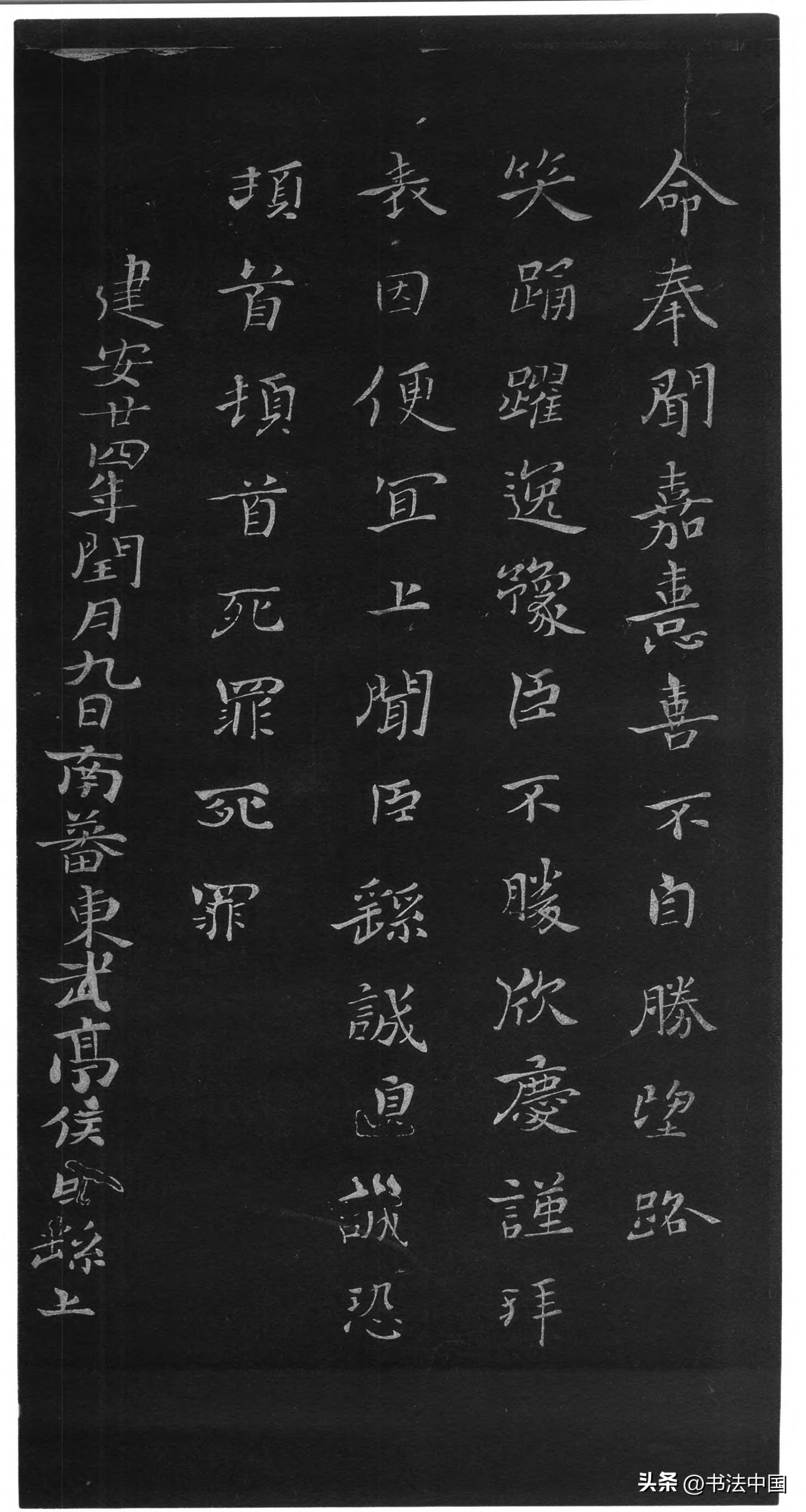 钟繇《贺捷表》投展全攻略：这件为关羽之死而写的“国展神器”