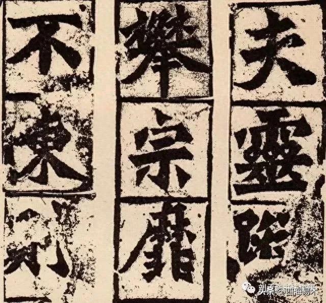 高手带我看展览，边看边讲，“云冈杯·魏碑书法双年展”获奖作品