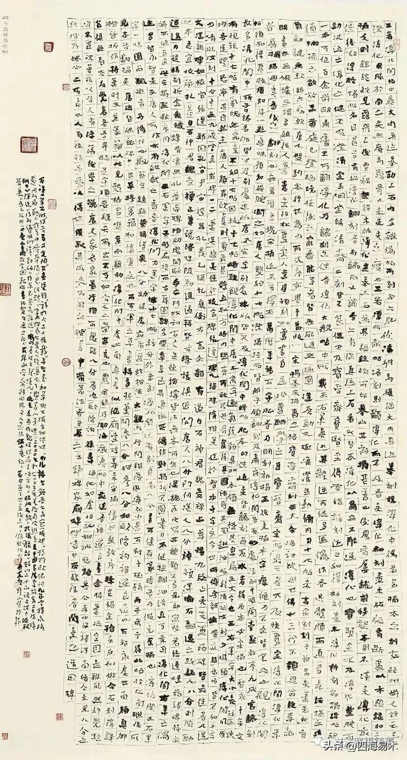 高手带我看展览,边看边讲,“云冈杯·魏碑书法双年展”获奖作品