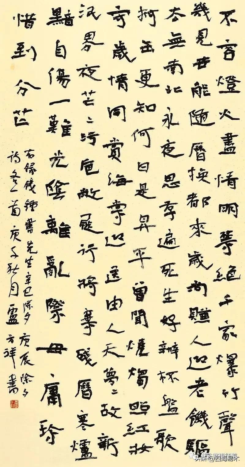高手带我看展览,边看边讲,“云冈杯·魏碑书法双年展”获奖作品