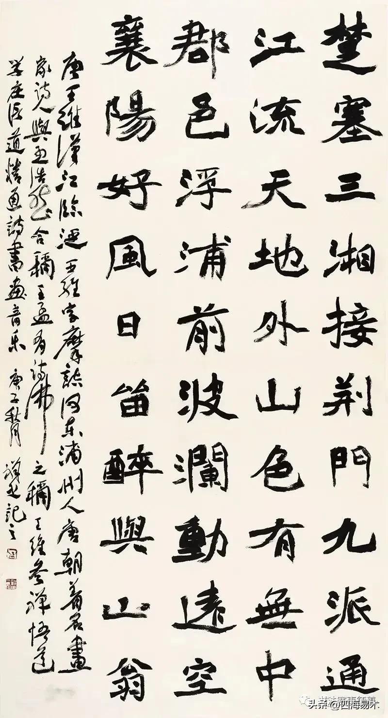 高手带我看展览,边看边讲,“云冈杯·魏碑书法双年展”获奖作品