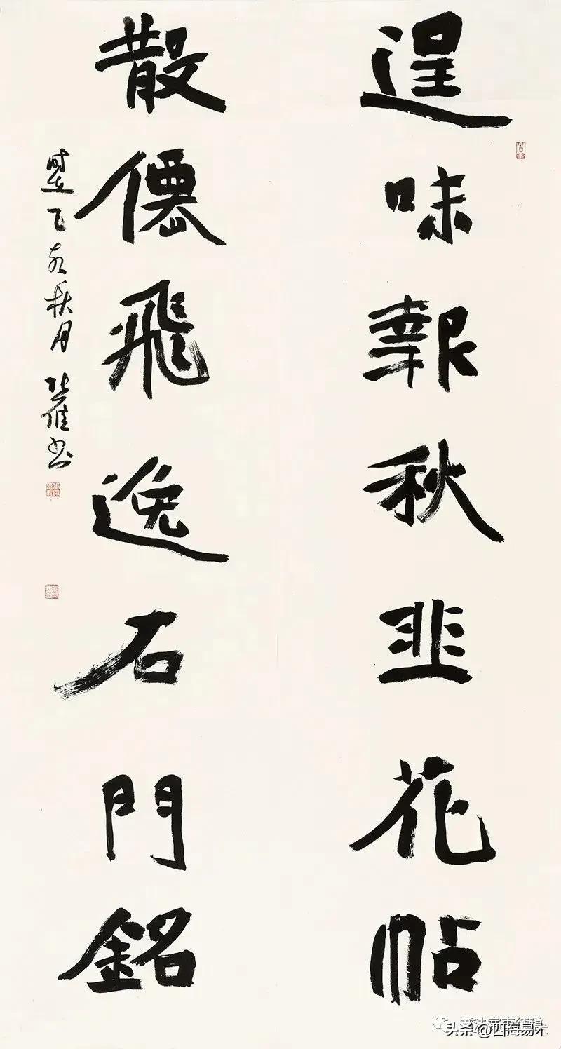 高手带我看展览,边看边讲,“云冈杯·魏碑书法双年展”获奖作品