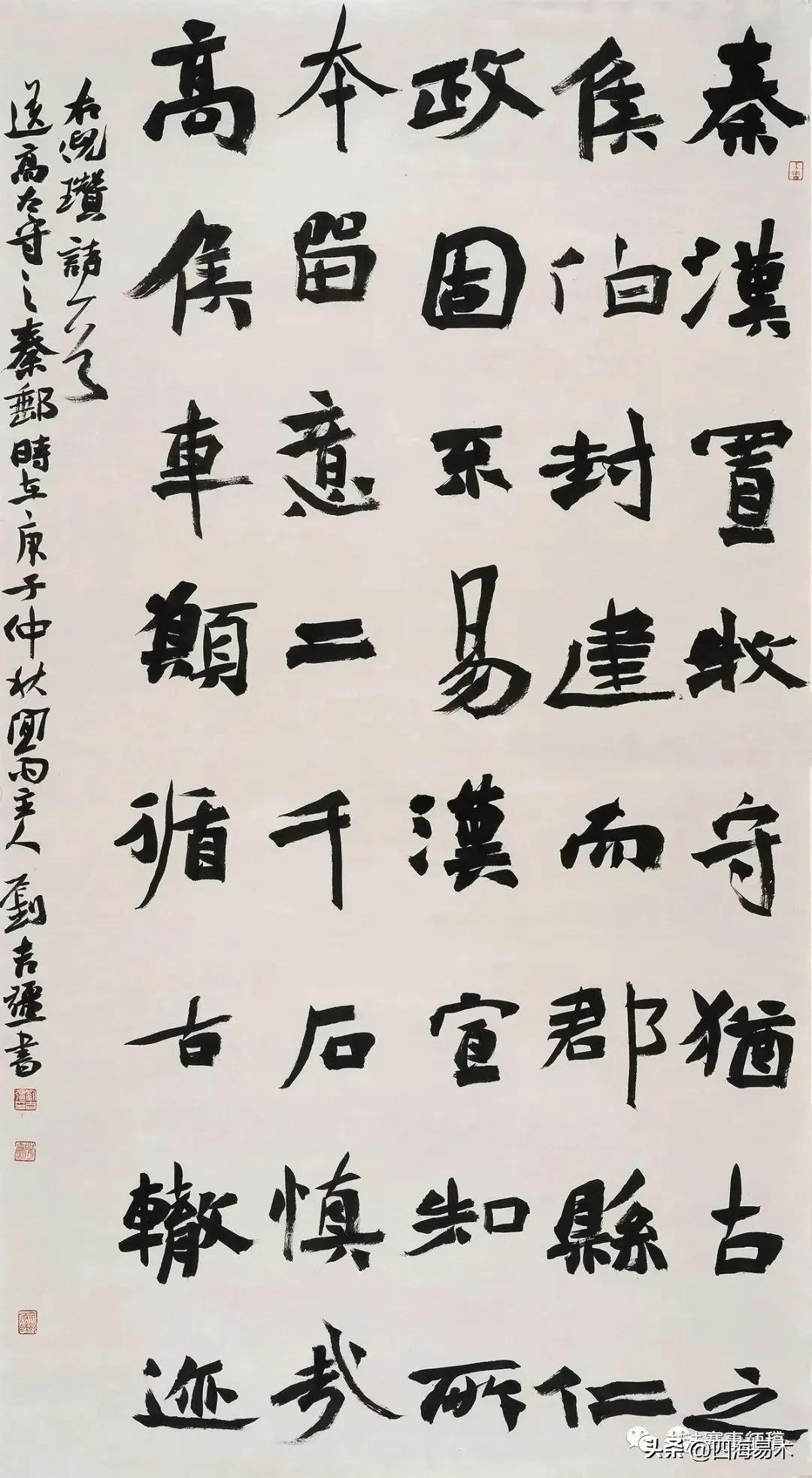 高手带我看展览,边看边讲,“云冈杯·魏碑书法双年展”获奖作品