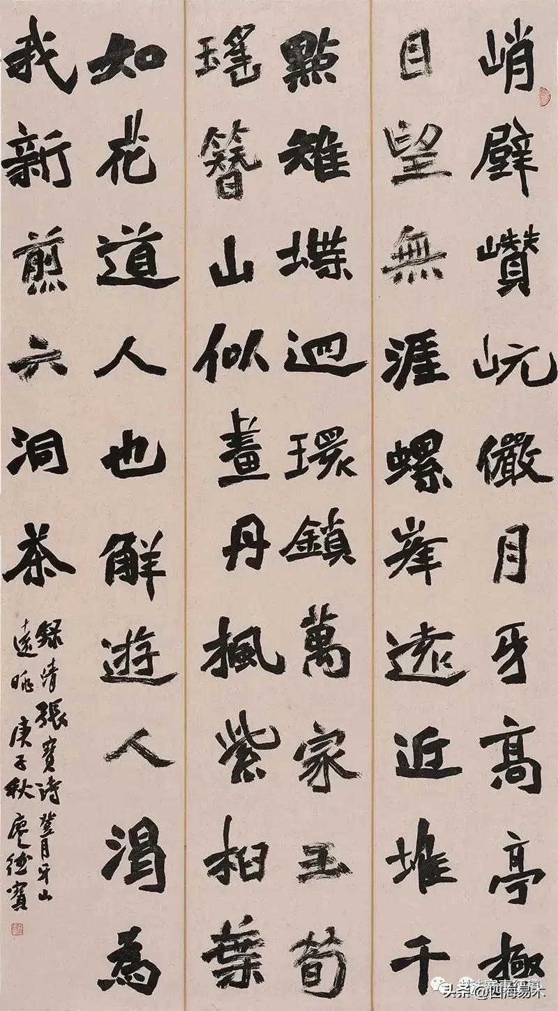高手带我看展览,边看边讲,“云冈杯·魏碑书法双年展”获奖作品