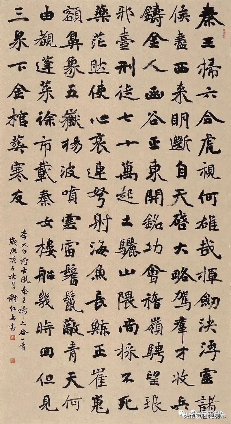 高手带我看展览,边看边讲,“云冈杯·魏碑书法双年展”获奖作品