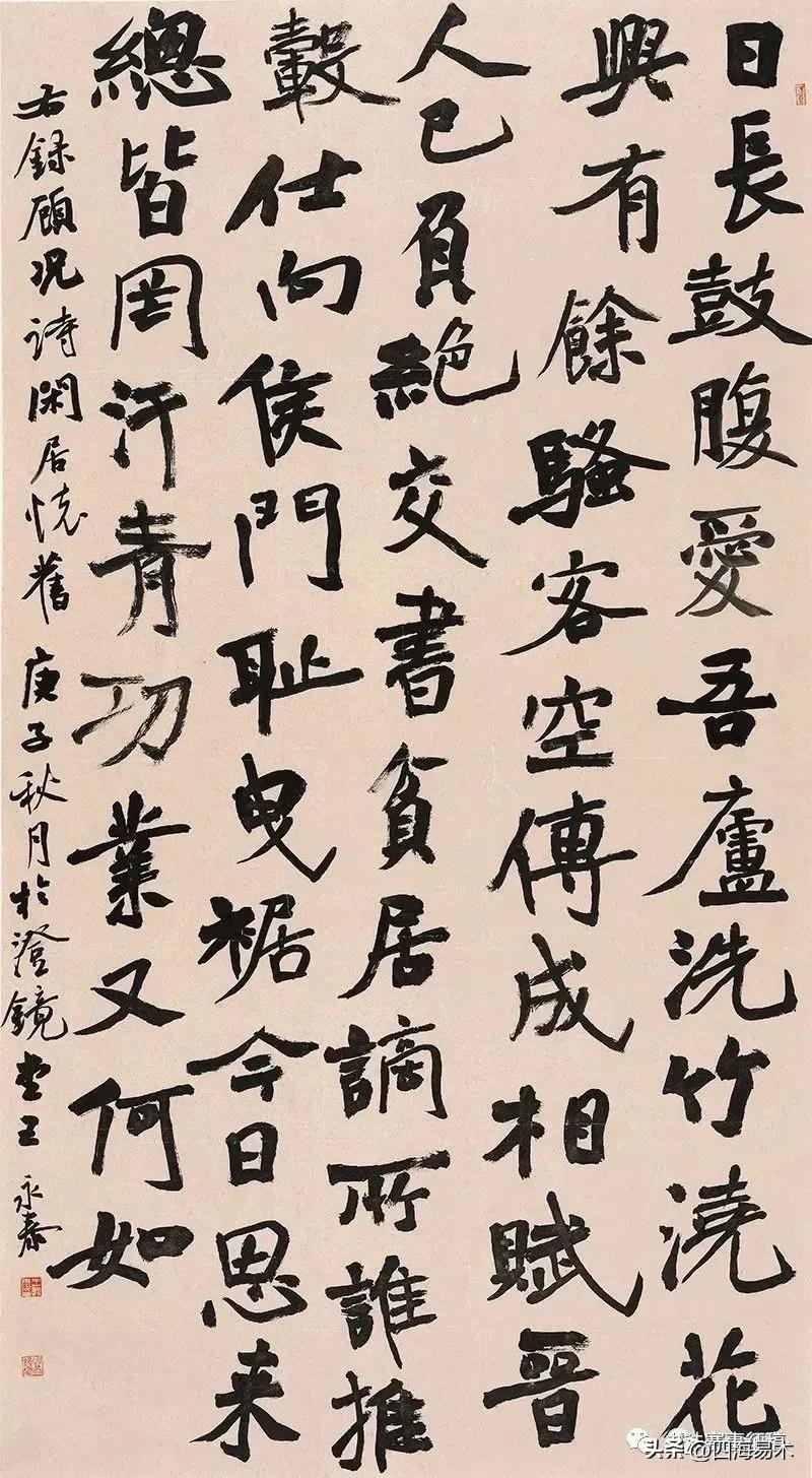 高手带我看展览,边看边讲,“云冈杯·魏碑书法双年展”获奖作品