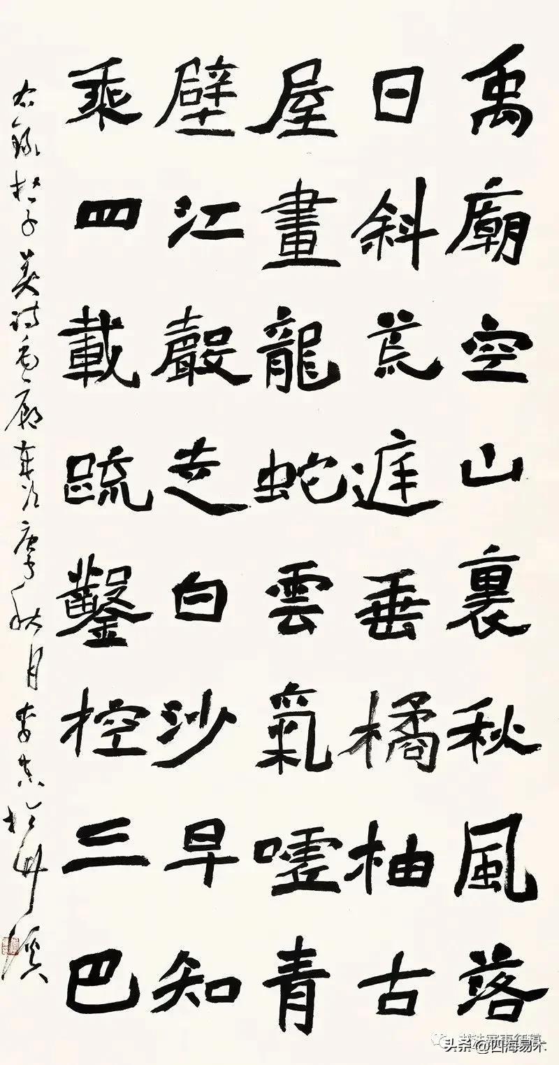 高手带我看展览,边看边讲,“云冈杯·魏碑书法双年展”获奖作品